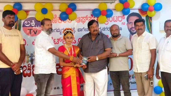 Chinnara Kala Utsava 2025 inauguration at Bagepalli as B.G. Srinivas Jinni encourages parents to nurture children’s hidden talents - Local News