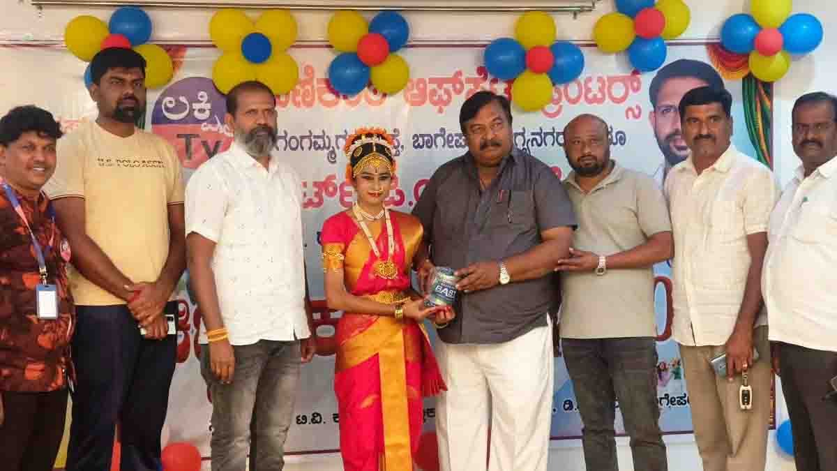 Chinnara Kala Utsava 2025 inauguration at Bagepalli as B.G. Srinivas Jinni encourages parents to nurture children’s hidden talents - Local News