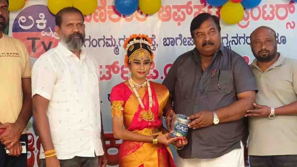 Chinnara Kala Utsava 2025 inauguration at Bagepalli as B.G. Srinivas Jinni encourages parents to nurture children’s hidden talents - Local News