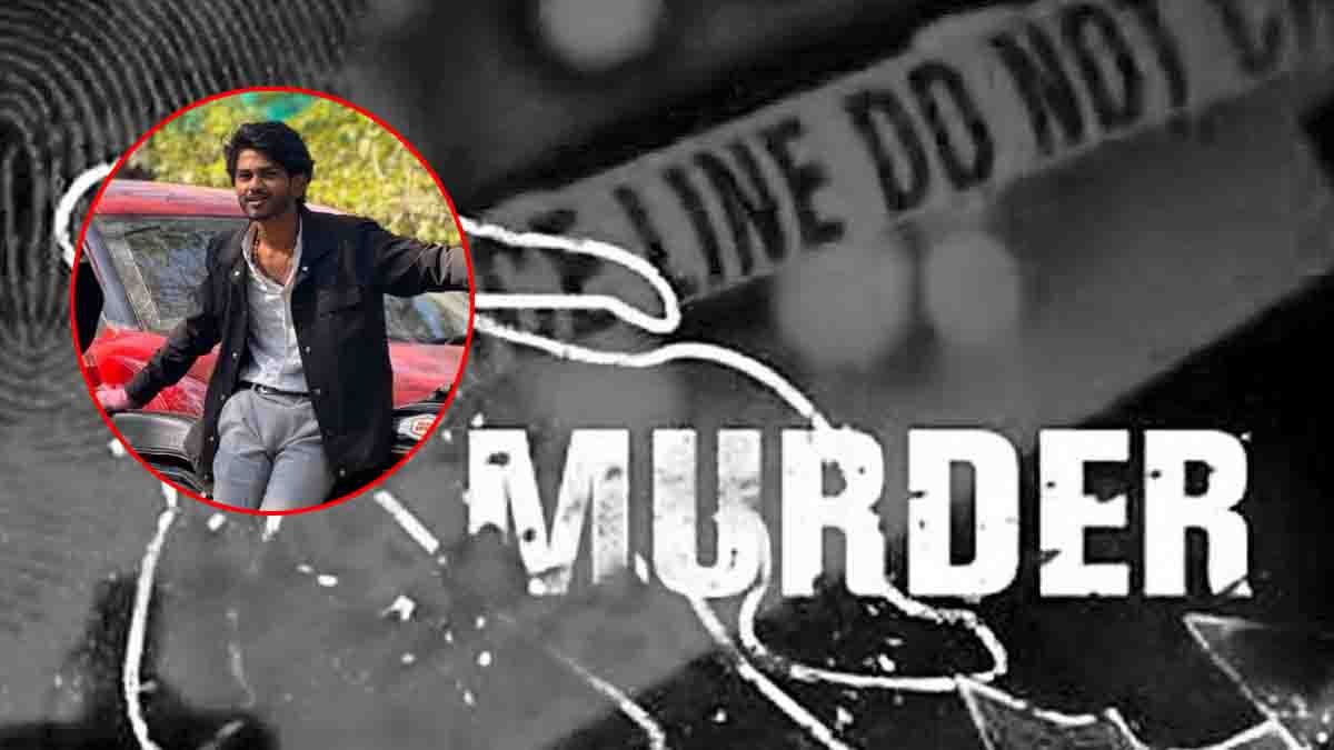 Hyderabad Crime: Patancheru lover murder case; BTech student killed by girlfriend’s family over marriage dispute
