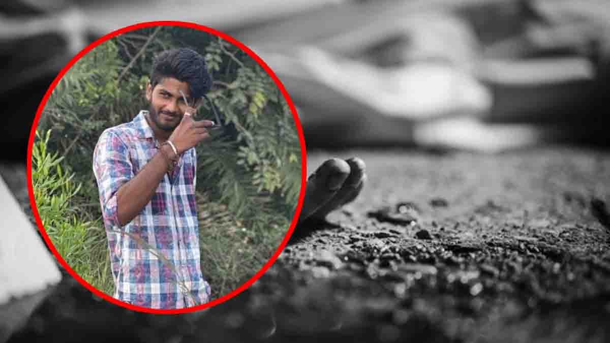 Hyderabad Crime: Patancheru lover murder case; BTech student killed by girlfriend’s family over marriage dispute