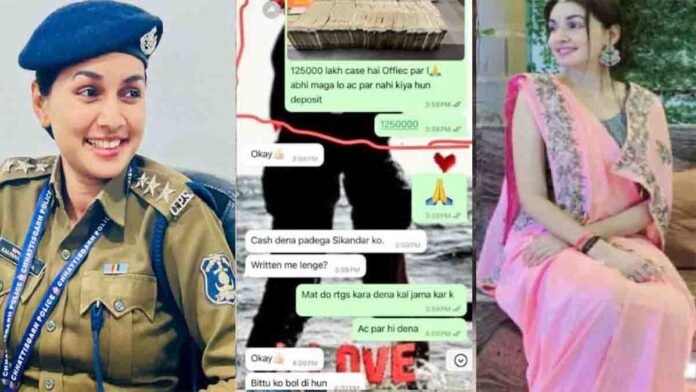 Chhattisgarh DSP Kalpana Verma accused of trapping businessman in love affair and cheating Rs 2.5 crore, viral WhatsApp chat leak controversy