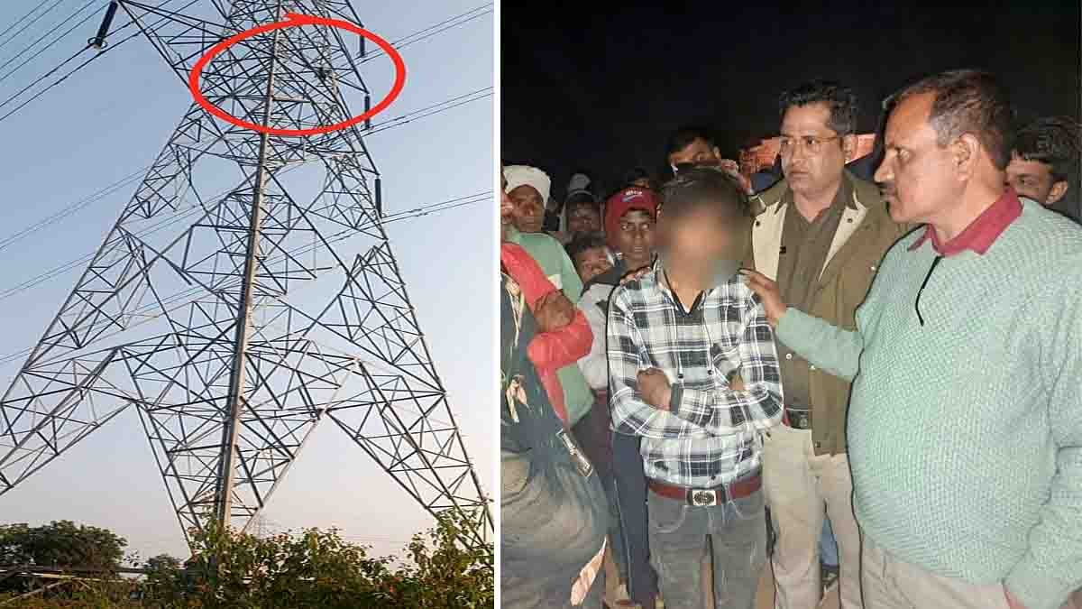 Love drama in Shahdol as a 19-year-old boy climbs a 33KV high-tension tower after girlfriend refuses marriage