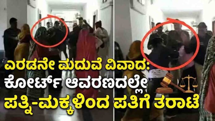 Viral video shows wife and children confronting a man seeking permission for second marriage at Sehore district collectorate in Madhya Pradesh