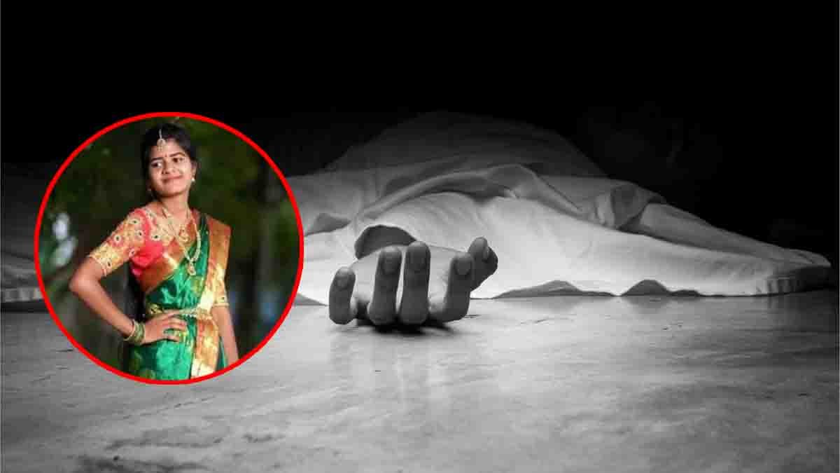 ತೆಲಂಗಾಣದಲ್ಲಿ (Telangana) ಘೋರ ಕೃತ್ಯ: ವರದಕ್ಷಿಣೆ ಕಿರುಕುಳಕ್ಕೆ ಬಲಿಯಾದ ಪತ್ನಿ, ಪತಿಯ ಅಟ್ಟಹಾಸ ಸಿಸಿಟಿವಿಯಲ್ಲಿ ಸೆರೆ! 2 a dowry harassment case in Telangana after CCTV footage revealed critical evidence in Vikarabad.
