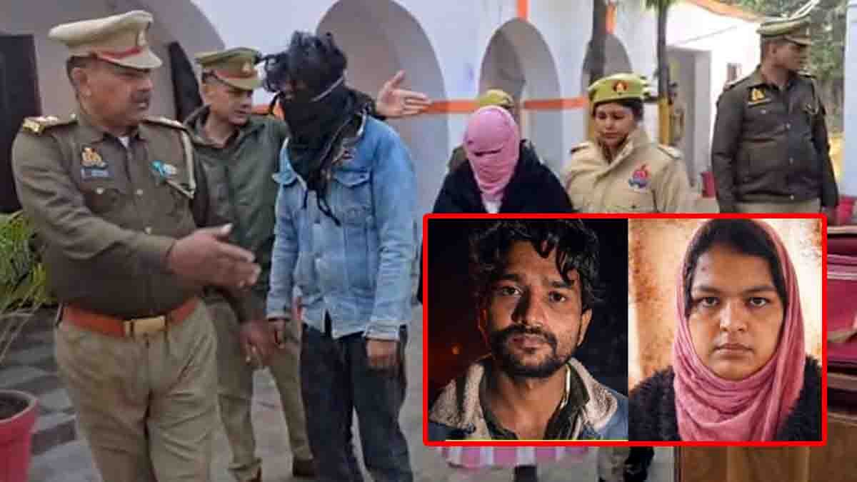 Uttar Pradesh crime news where wife killed husband over illicit affair and destroyed body using wood grinder