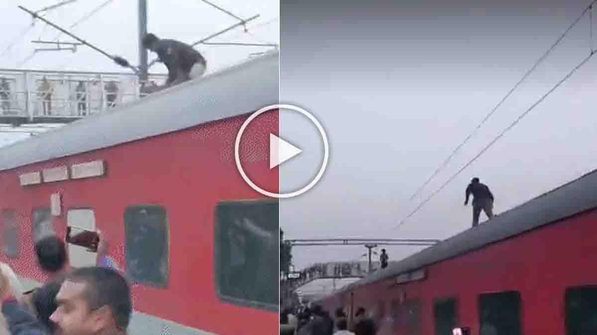 RPF jawan climbing a train roof to rescue a man before he touches overhead high-voltage wires at Mauhar Phatak railway station - Viral Video