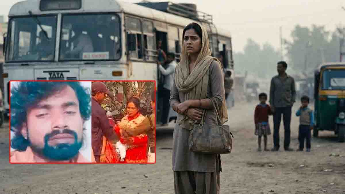 Bihar woman leaves husband and children after falling for Reels star, police arrest couple in Patna - Viral News