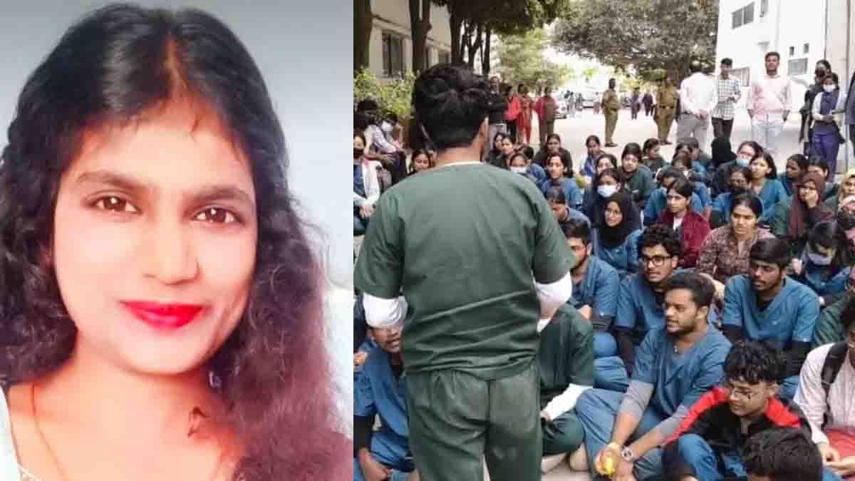 Bengaluru dental student death case draws attention as police probe the incident and students demand accountability.