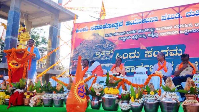 Hindu Samajotsava procession in Gudibande, Chikkaballapur district, highlighting Hindu unity and cultural heritage