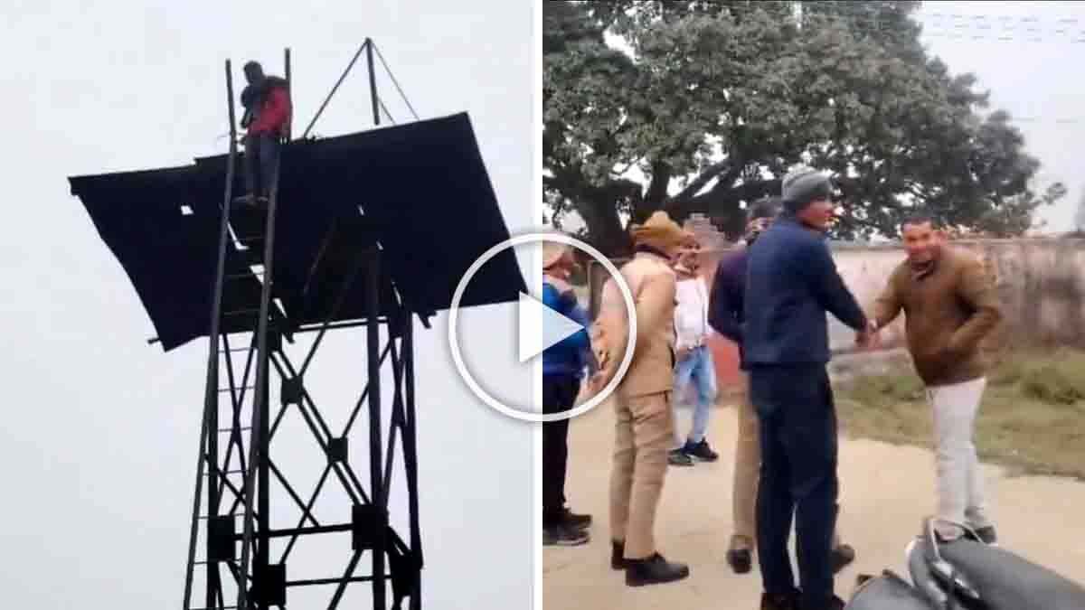 Man Climbs Water Tank Demanding Second Marriage in Uttar Pradesh – Viral Video