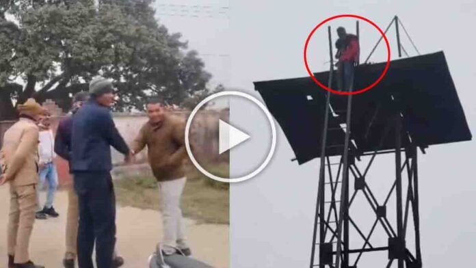 Man Climbs Water Tank Demanding Second Marriage in Uttar Pradesh – Viral Video