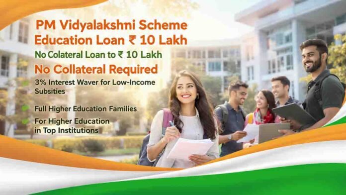 Vidyalakshmi Scheme offers collateral-free education loans up to ₹10 lakh with interest subsidy