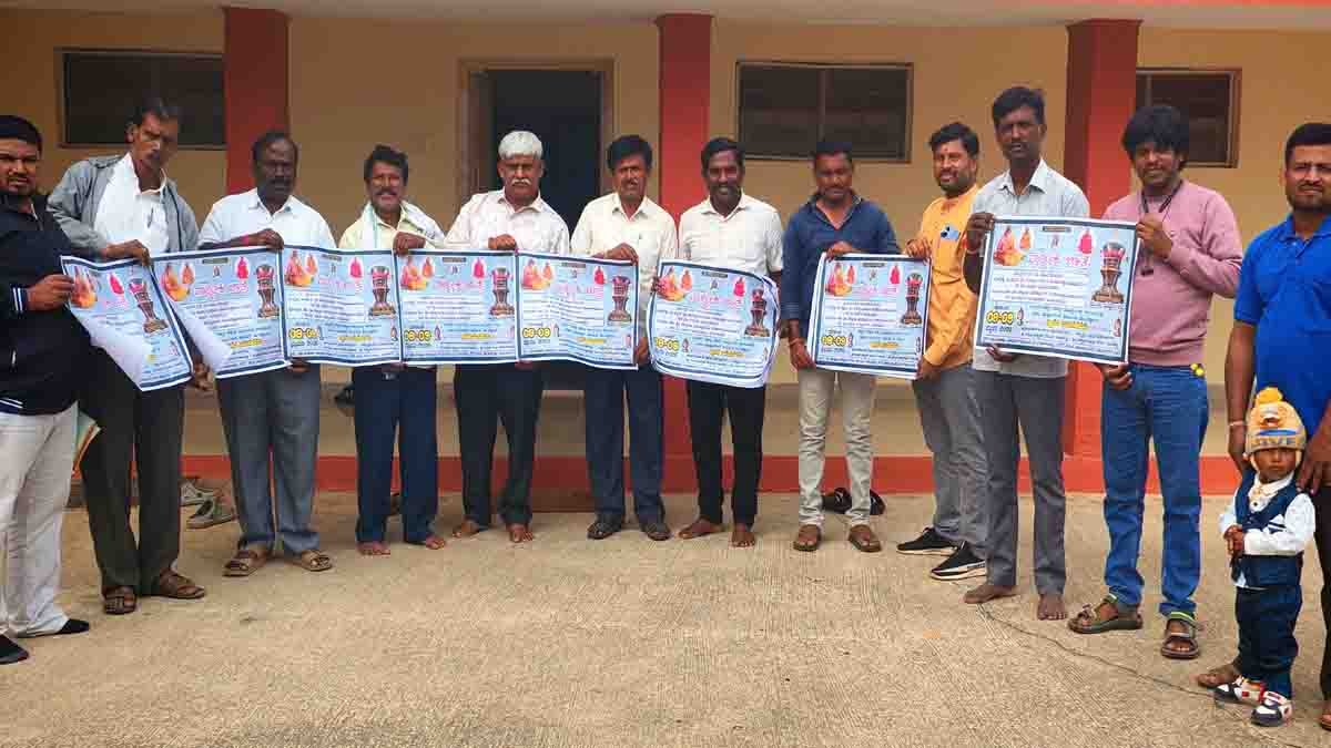 Valmiki community leaders releasing Valmiki Jatra Mahotsava posters at Gudibande in Chikkaballapur district