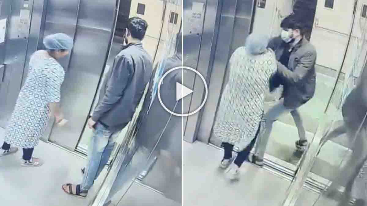 AIIMS Bhopal elevator attack viral video shows masked man assaulting woman employee inside hospital lift