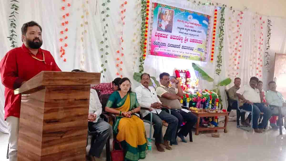 Officials and community leaders attending Amarashilpi Jakanachari memorial event at Gudibande, Chikkaballapur district