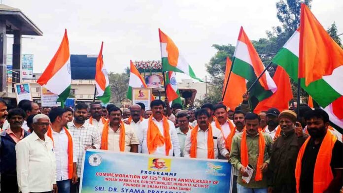 BJP leaders commemorate Dr Shyama Prasad Mukherjee during his 125th birth anniversary celebration in Gudibande