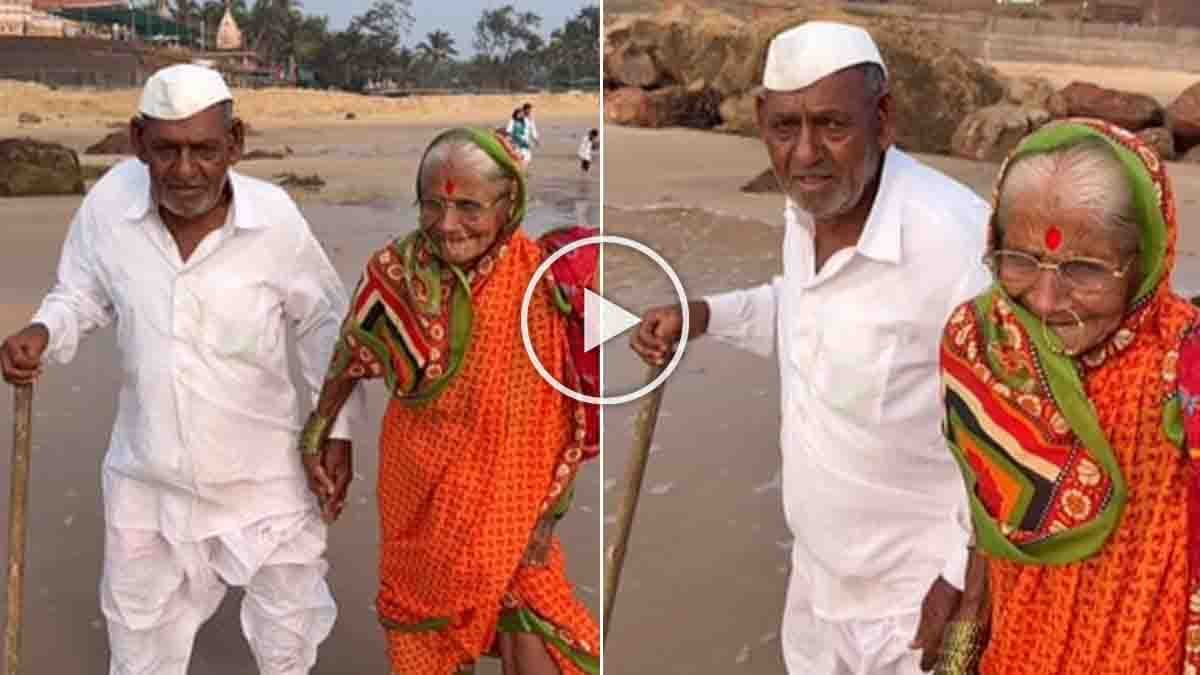 Elderly Indian grandparents holding hands while seeing the sea for the first time, an emotional moment captured in a viral video