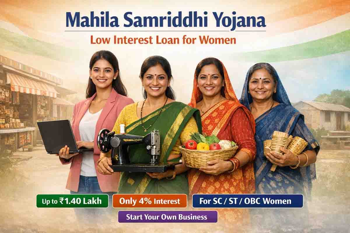 Mahila Samriddhi Yojana women empowerment scheme India low interest loan for women SC ST OBC government loan scheme small business support