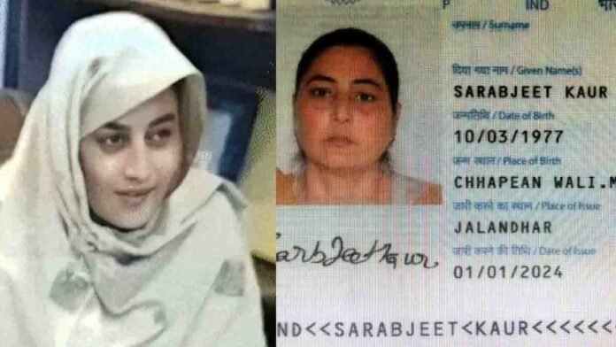 Punjab woman Pakistan case where an Indian woman pleads to return home after forced conversion and marriage