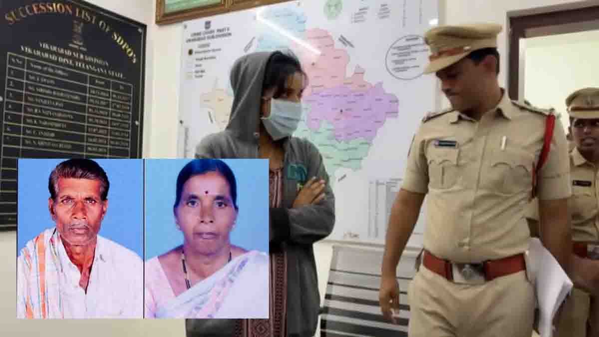 Telangana crime case where a nurse daughter allegedly killed her parents using anesthesia injections in Vikarabad district.