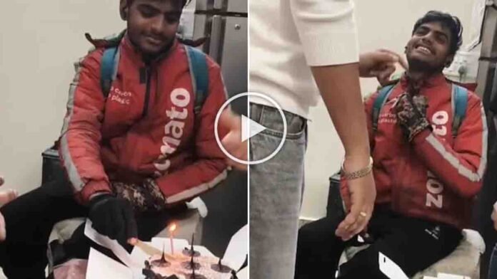Zomato delivery boy gets emotional as a family surprises him with a birthday cake celebration during delivery