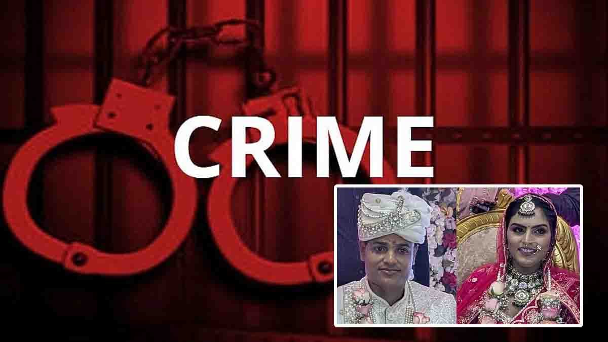 Bareilly Murder Case : 9 ವರ್ಷ ಪ್ರೀತಿಸಿ ಮದುವೆಯಾದ ಎರಡೇ ತಿಂಗಳಿಗೆ ಪತಿಯನ್ನೇ ಕೊಂದ ಪತ್ನಿ: ಕಾರಣ ಕೇಳಿದ್ರೆ ಶಾಕ್ ಆಗ್ತೀರಾ...! 2 Bareilly murder case where wife killed husband after dispute over online gambling