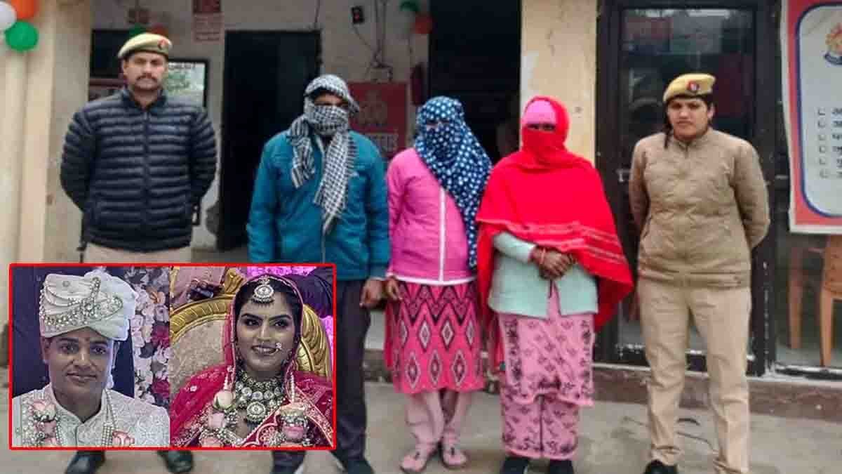 Bareilly Murder Case : 9 ವರ್ಷ ಪ್ರೀತಿಸಿ ಮದುವೆಯಾದ ಎರಡೇ ತಿಂಗಳಿಗೆ ಪತಿಯನ್ನೇ ಕೊಂದ ಪತ್ನಿ: ಕಾರಣ ಕೇಳಿದ್ರೆ ಶಾಕ್ ಆಗ್ತೀರಾ...! 1 Bareilly murder case where wife killed husband after dispute over online gambling