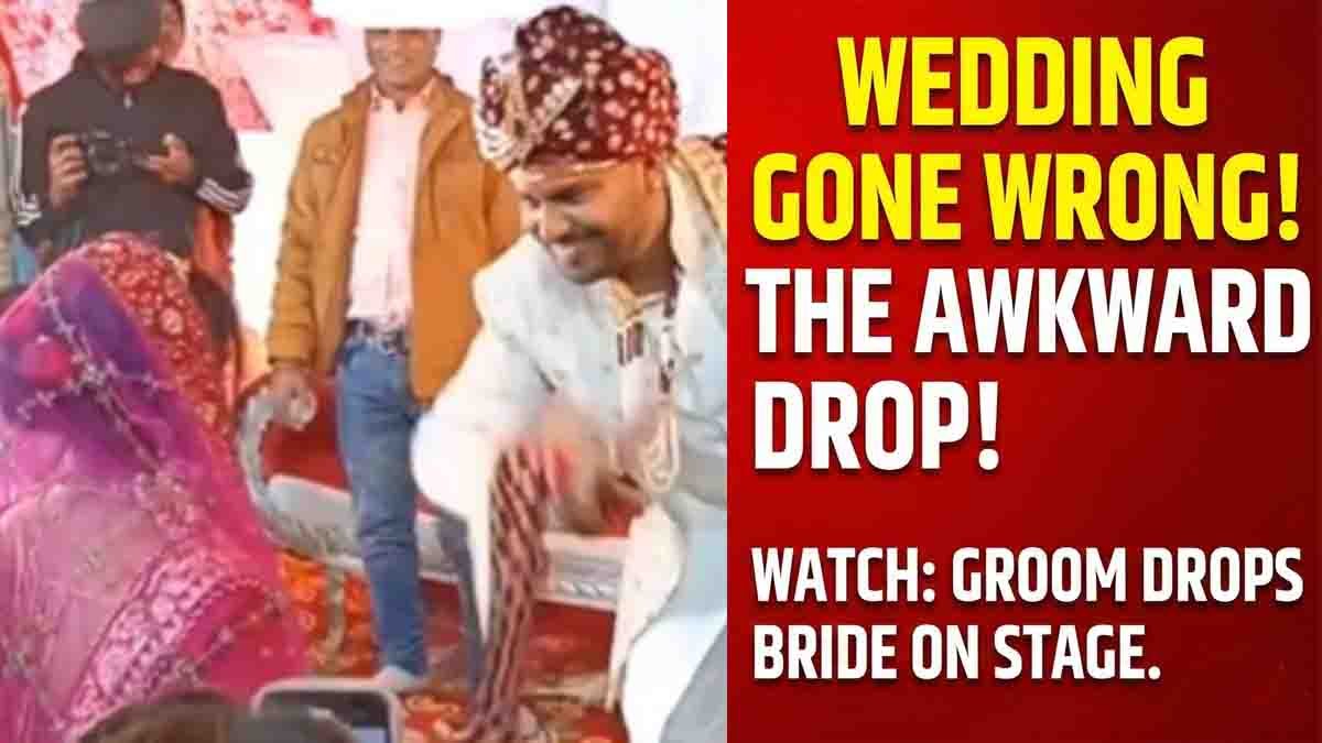 Wedding Viral Video : ವಧುವನ್ನು ಎತ್ತಿಕೊಂಡು ವೇದಿಕೆ ಏರಲು ಹೋದ ವರ.. ಅತಿ ವಿಶ್ವಾಸದಿಂದ ಮುಗ್ಗರಿಸಿ ಬಿದ್ದ ನವಜೋಡಿ! 1 Wedding viral video showing groom losing balance and falling with bride during stage performance