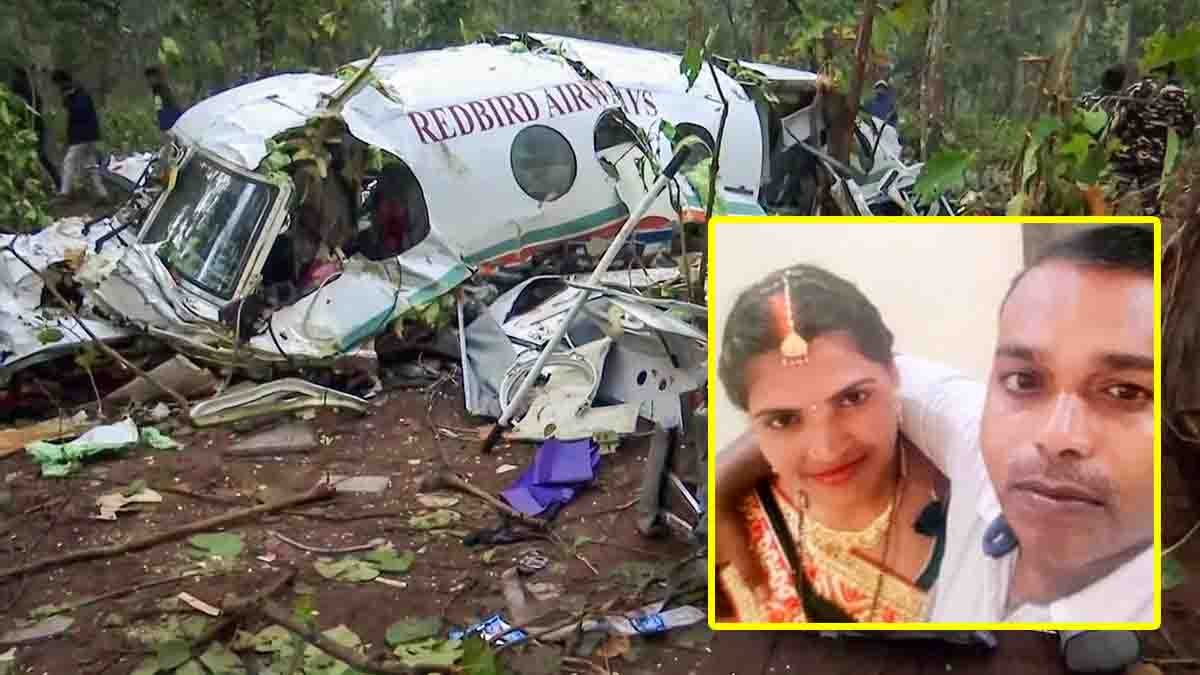 Jharkhand Air Ambulance Crash : ಒಬ್ಬರ ಜೀವ ಉಳಿಸಲು ಹೋಗಿ 7 ಜನರ ಸಾವು: 7.5 ಲಕ್ಷ ಸಾಲ ಮಾಡಿ ಬುಕ್ ಮಾಡಿದ್ದ ಏರ್ ಆಂಬುಲೆನ್ಸ್ ವಿಧಿಯಾಟಕ್ಕೆ ಬಲಿ! 1 Jharkhand Air Ambulance Crash in Chatra forest kills seven including patient and medical crew