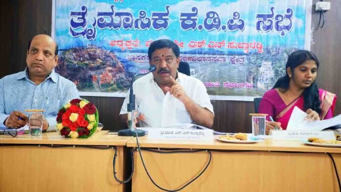 Local News: MLA Subba Reddy addressing officials at KDP meeting in Gudibande
