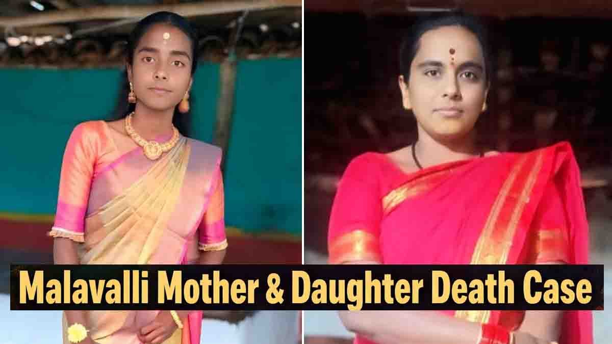 Crime News about Malavalli mother and daughter suicide case linked to love affair and harassment in Mandya