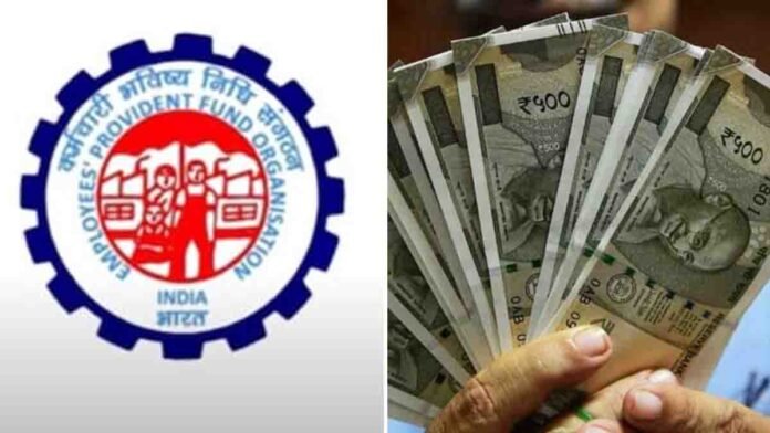 EPFO unclaimed PF money direct credit to subscriber bank accounts in India