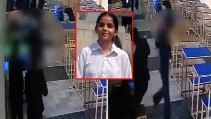 Punjab College Shooting incident where student shot classmate inside classroom in Tarn Taran