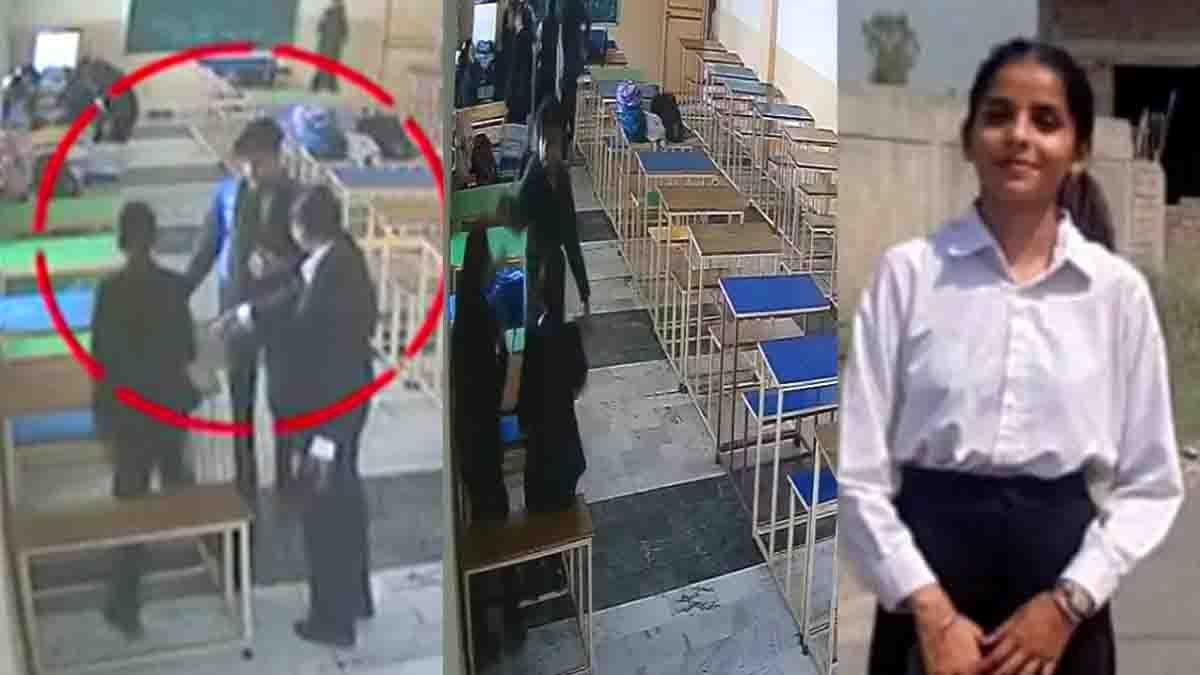 Punjab College Shooting incident where student shot classmate inside classroom in Tarn Taran