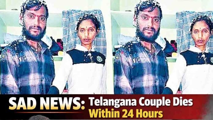 Sad News from Telangana as husband dies just hours after performing wife’s last rites in Kumuram Bheem Asifabad district