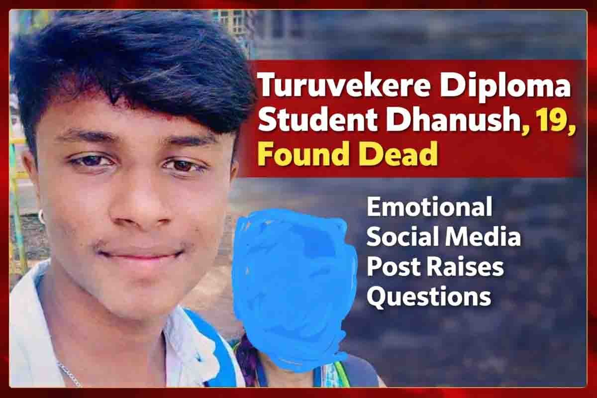 Turuvekere diploma student : "ನೀನೇ ಖುಷಿಯಾಗಿರು, ನಾನು ಹೋಗ್ತಿದ್ದೀನಿ": ಸ್ಟೇಟಸ್ ಹಾಕಿ ಕೆರೆಗೆ ಜಿಗಿದ ವಿದ್ಯಾರ್ಥಿ; ತುರುವೇಕೆರೆಯಲ್ಲಿ ಕಣ್ಣೀರು ತರಿಸುವ ಘಟನೆ! 1 Turuvekere diploma student tragic death case under police investigation in Tumakuru district
