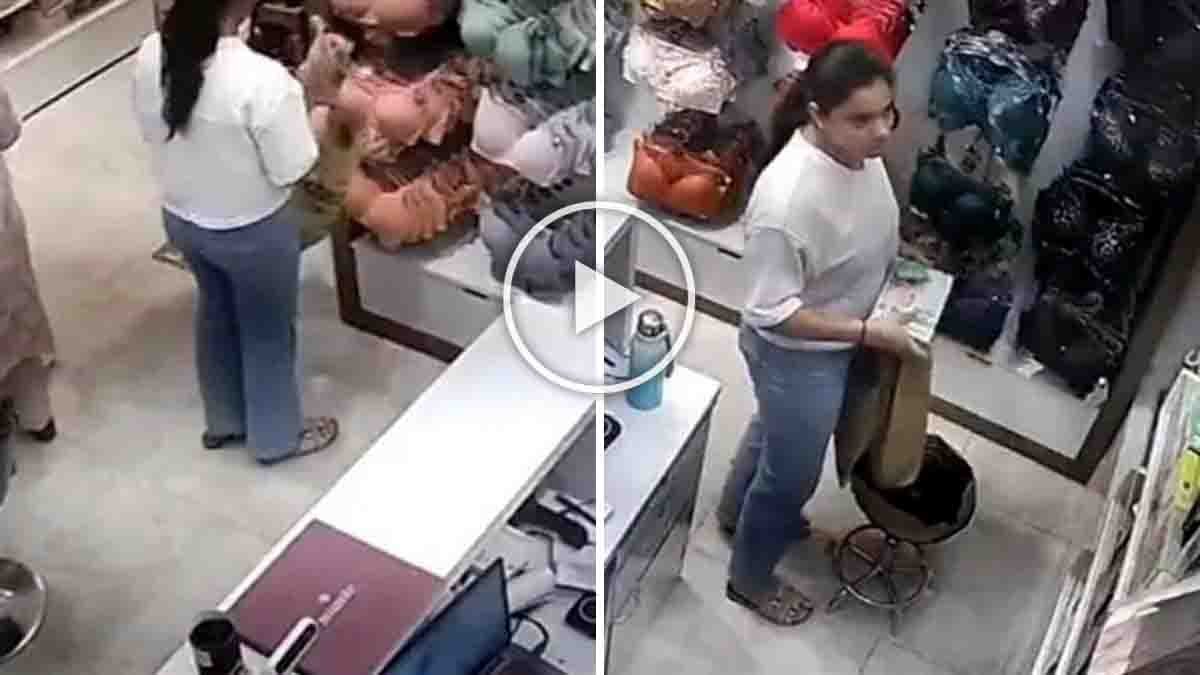 Varanasi Undergarments Theft : ಒಳ ಉಡುಪು ಕಳ್ಳತನ ಮಾಡಿ ಸಿಕ್ಕಿಬಿದ್ದ ಪ್ರಭಾವಿ ಮಹಿಳಾ ನಾಯಕಿ! ಸಿಸಿಟಿವಿಯಲ್ಲಿ ಸೆರೆಯಾಯ್ತು 'ಚಡ್ಡಿ ಚೋರ್' ಗ್ಯಾಂಗ್ ಕೈಚಳಕ 1 CCTV footage of Varanasi undergarments theft showing three women inside a clothing store