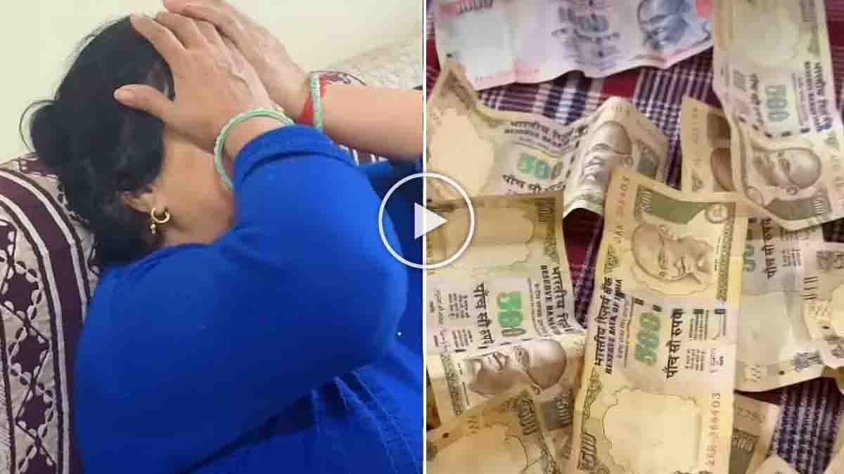 Viral Video showing woman reacting emotionally after discovering old ₹500 and ₹1000 demonetised notes at home