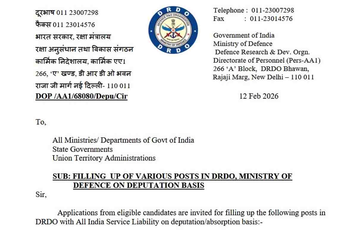 DRDO Recruitment 2026 notification for 188 Administrative Officer and Private Secretary posts