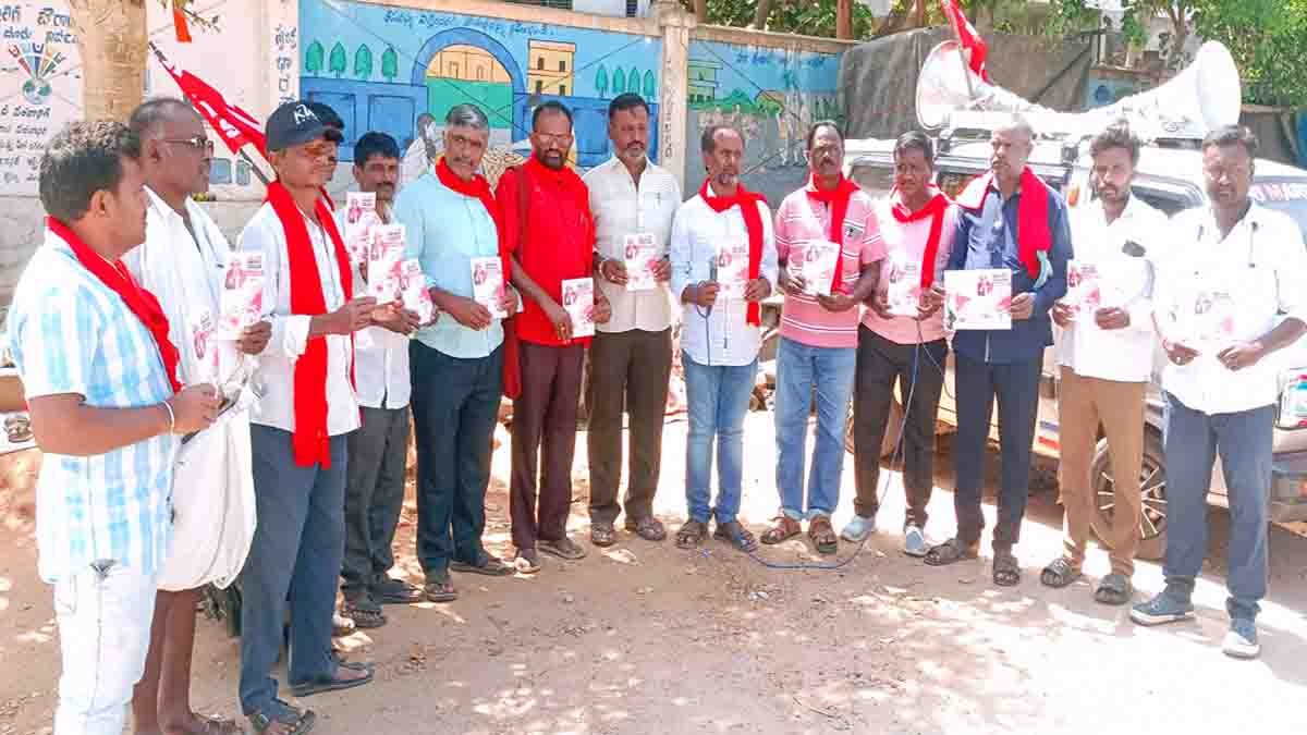 Farmers Conference : ಜನವಿರೋಧಿ ನೀತಿಗಳ ವಿರುದ್ಧ ನಮ್ಮ ಹೋರಾಟ ನಿರಂತರ : ಗುಡಿಬಂಡೆಯಲ್ಲಿ ಜಯರಾಮರೆಡ್ಡಿ ಆಕ್ರೋಶ 2 Farmers participate in a Farmers Conference in Bagepalli demanding Krishna River water allocation and protection of farmer rights.