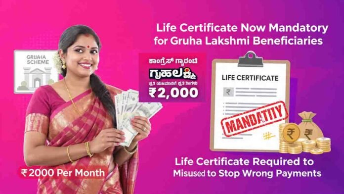 Karnataka Gruha Lakshmi Scheme beneficiaries may need to submit life certificate to continue receiving ₹2000 monthly aid
