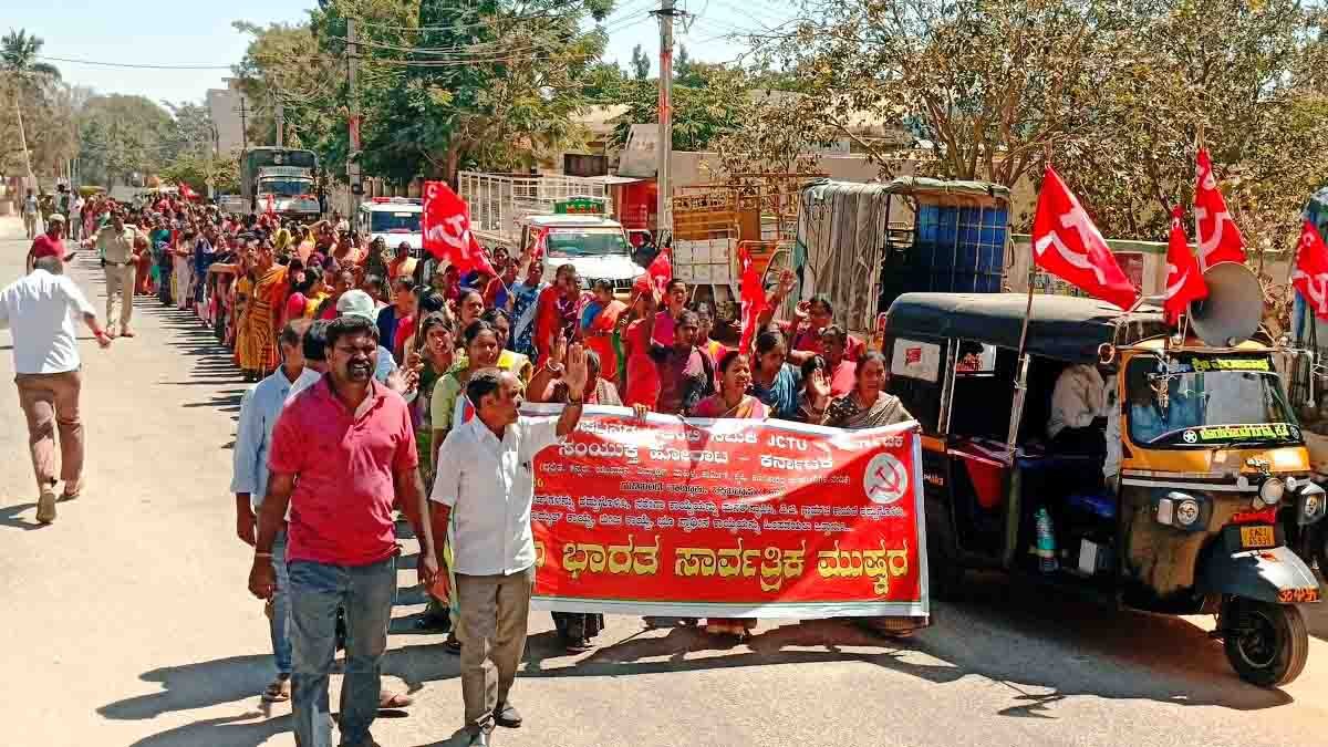 Labour unions and CPM leaders lead a massive protest march in Gudibande opposing the Central Government’s anti-worker policies.