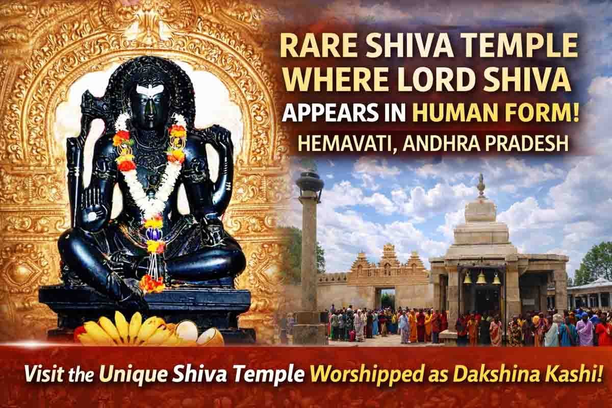 Rare Shiva temple in Hemavati where Lord Shiva is worshipped in human form instead of Linga