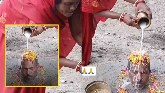 Woman performs Shiva ritual on husband buried in mud viral video India