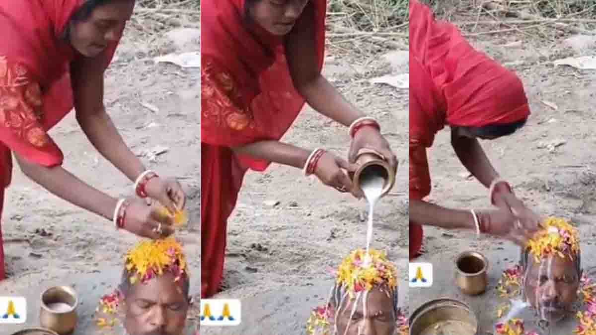 Woman performs Shiva ritual on husband buried in mud viral video India