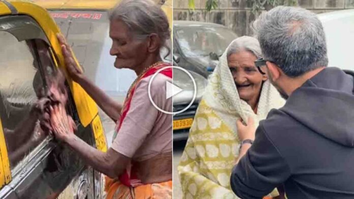 Elderly woman washing cars on Mumbai street receives cash and gifts from influencer, emotional reaction viral video