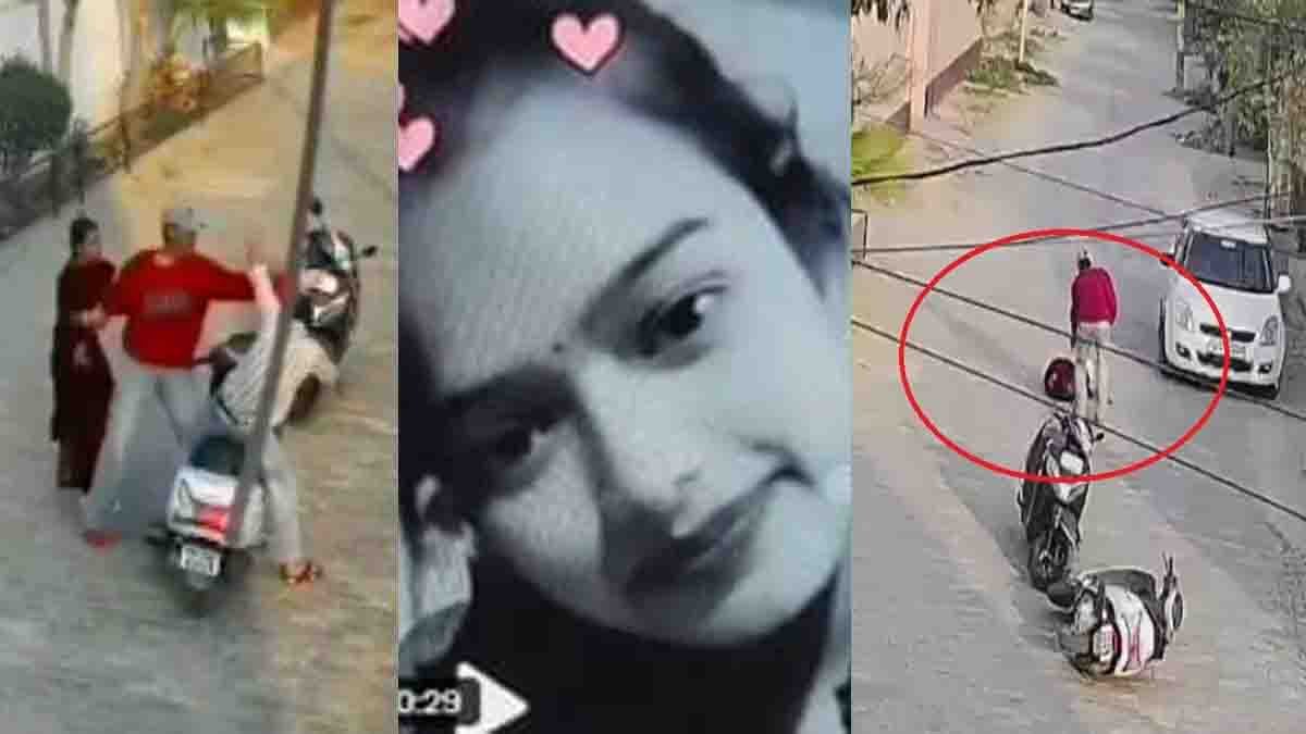 Patti Punjab Shooting Incident : ಪಂಜಾಬ್ನಲ್ಲಿ ನಡುರಸ್ತೆಯಲ್ಲೇ ನವವಿವಾಹಿತೆಯ ಮೇಲೆ ಗುಂಡಿನ ದಾಳಿ: ಬೆಚ್ಚಿಬೀಳಿಸುವ ಸಿಸಿಟಿವಿ ದೃಶ್ಯಾವಳಿ ವೈರಲ್! 1 CCTV footage of Patti Punjab Shooting Incident where a newlywed woman was shot outside her home