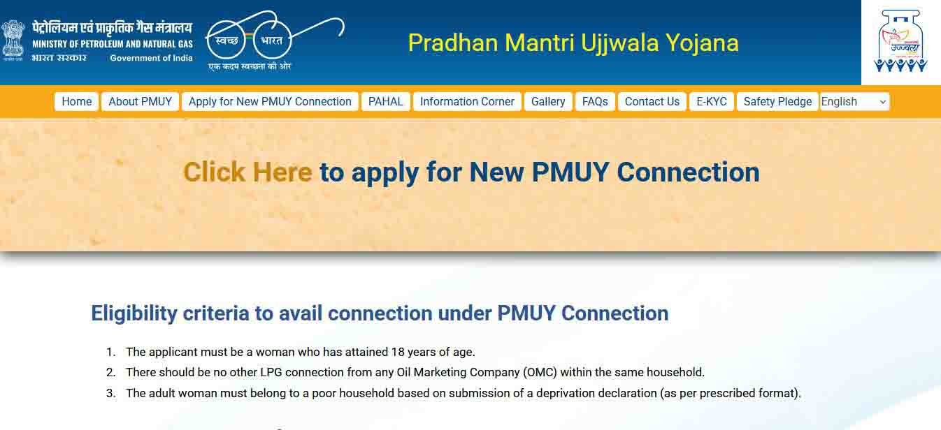 Pradhan Mantri Ujjwala Yojana : ಮಹಿಳೆಯರಿಗೆ ಕೇಂದ್ರದಿಂದ ಬಂಪರ್ ಗಿಫ್ಟ್: ಉಚಿತ ಗ್ಯಾಸ್ ಸಿಲಿಂಡರ್ ಜೊತೆಗೆ ಸ್ಟೌವ್ ಕೂಡ ಫ್ರೀ! ಇಂದೇ ಅರ್ಜಿ ಸಲ್ಲಿಸಿ..! 3 Free LPG connection, ₹300 subsidy, eligibility, documents, and easy online application details under Pradhan Mantri Ujjwala Yojana (PMUY).