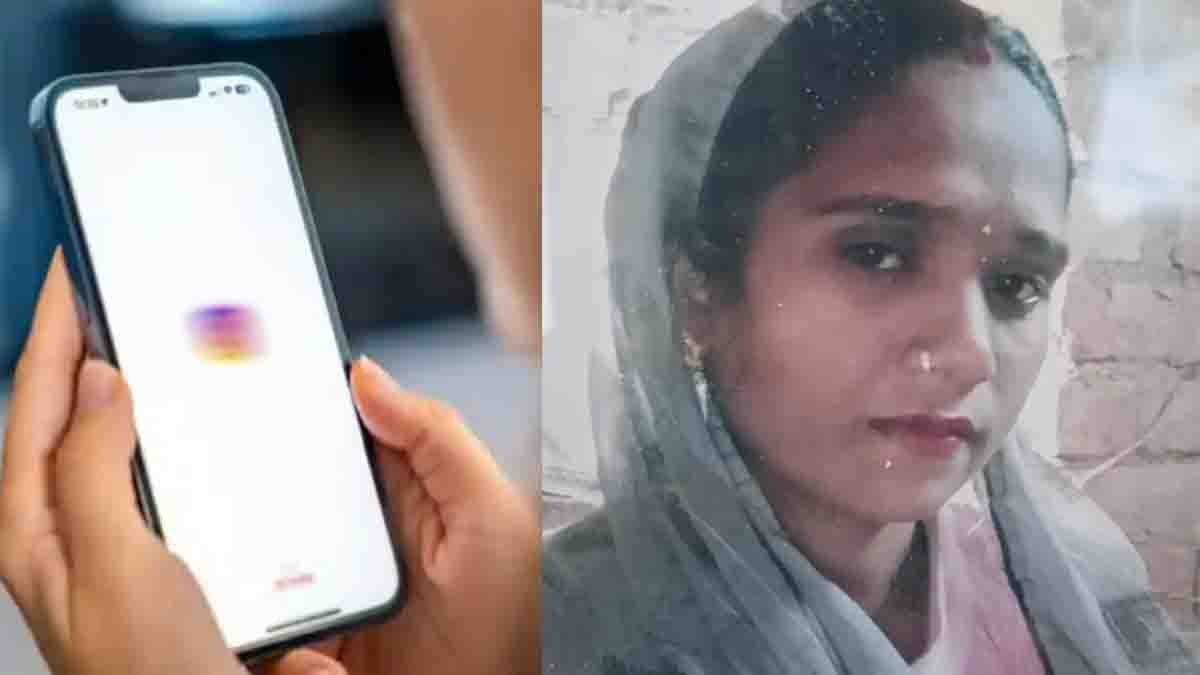27-year-old woman dies while recreating Instagram reel in Uttar Pradesh, highlighting dangers of social media obsession and risky viral video trends in India.